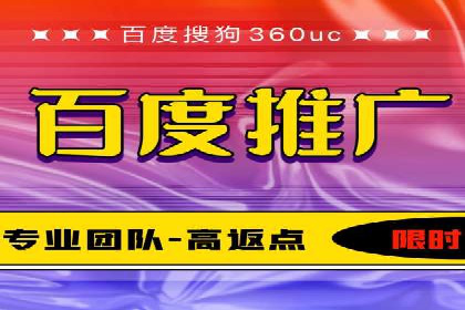 百度广告推广技巧分享案例