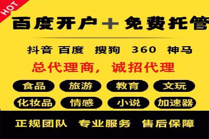 百度推广费用优化策略及实战案例