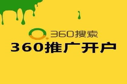 百度SEM代运营案例精选：精准营销效果显著
