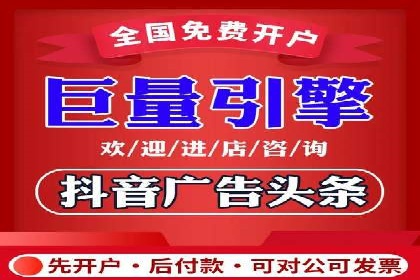 信息流广告推广成功案例深度剖析